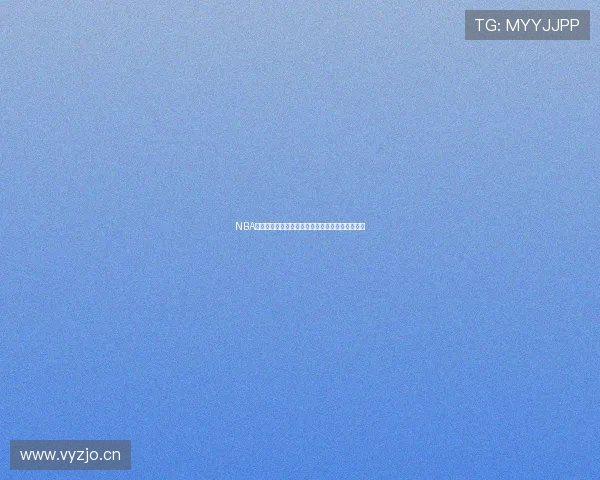 NBA高清在线直播免费观看全赛季精彩比赛无卡顿体验