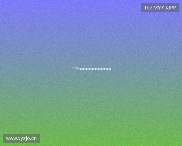 PPTV五星体育全新视角解析国内外顶级赛事精彩瞬间